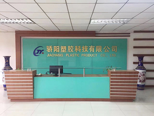 驕陽(yáng)前臺(tái)